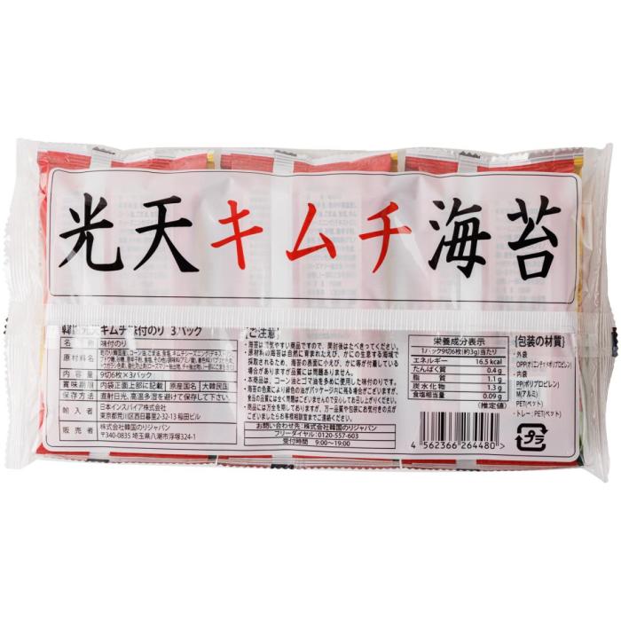 the product