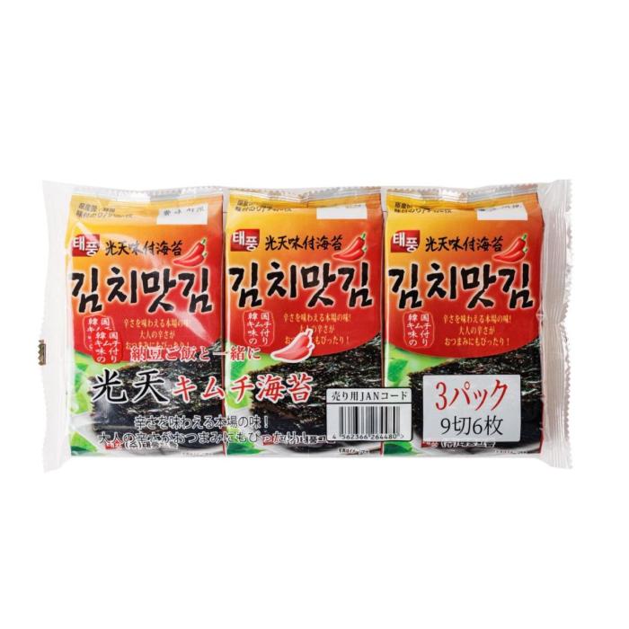 korean instant seaweed