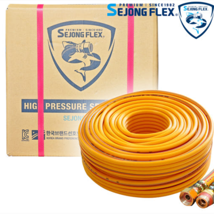 Spray hose package(inner 8.5m, 100M)