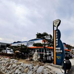the restaurant