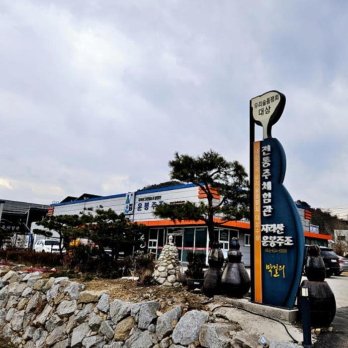 the restaurant