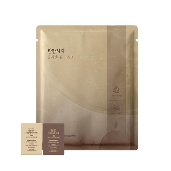 collagen gel mask