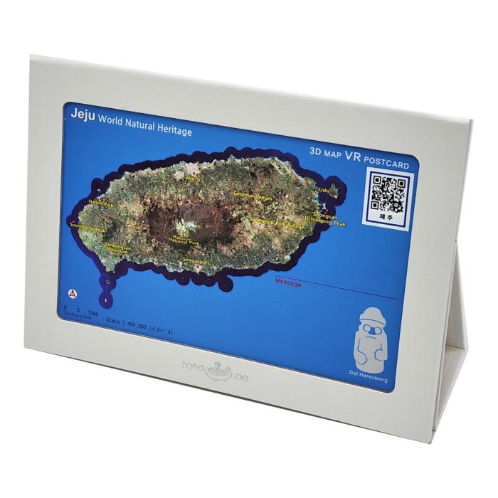 Jeju 3D  Map virtual travel frame