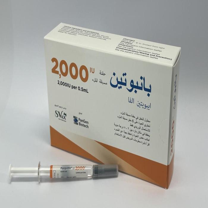 Panpotin 2000IU_Saudi