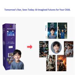 Tomorrow’s Star, Seen Today: AI-Imagined Futures for Your Child