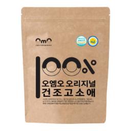 100% Original Dry Mealworms 40g