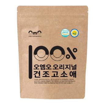 100% Original Dry Mealworms 40g