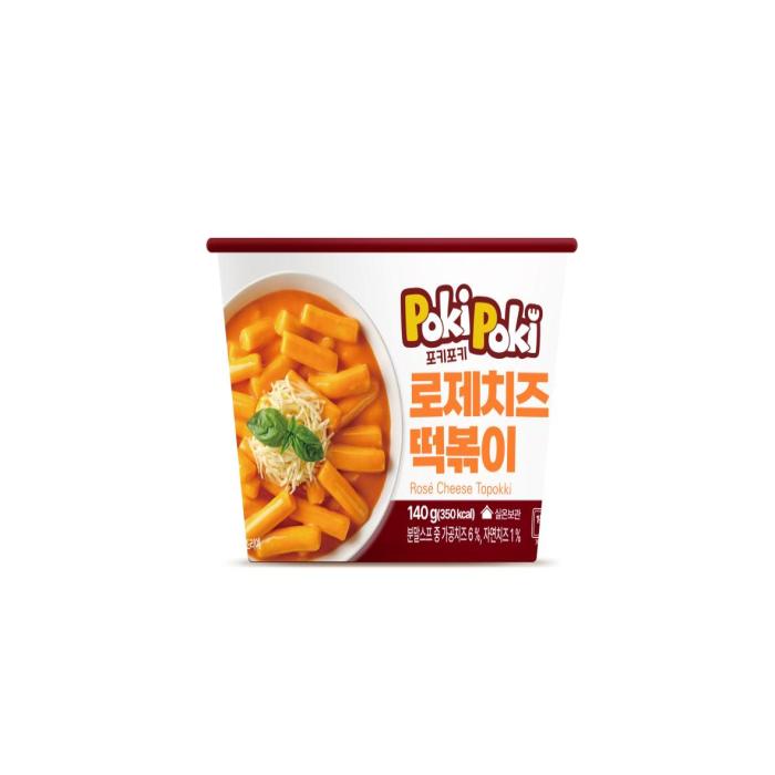 POKIPOKI ROSE CHEESE TOPOKKI