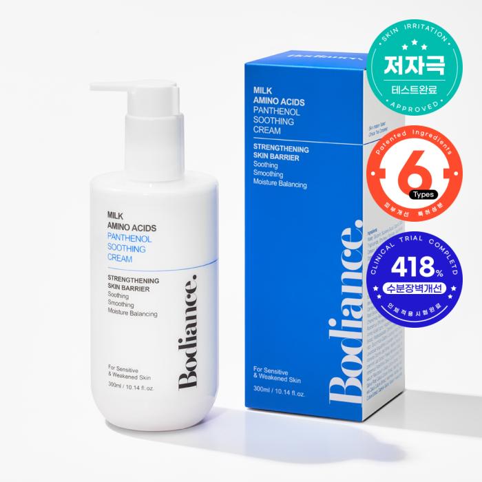 body cream