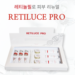 Retiluce Pro
