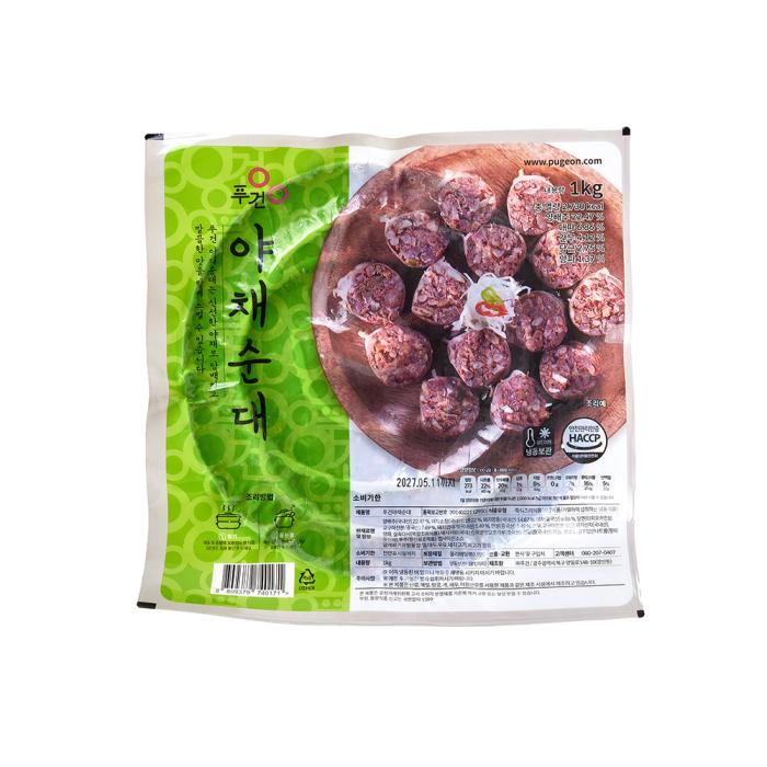 Korean Blood Sausage with Vegetables