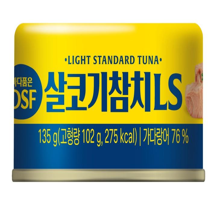 OSF LIGHT STANDARD TUNA 100g
