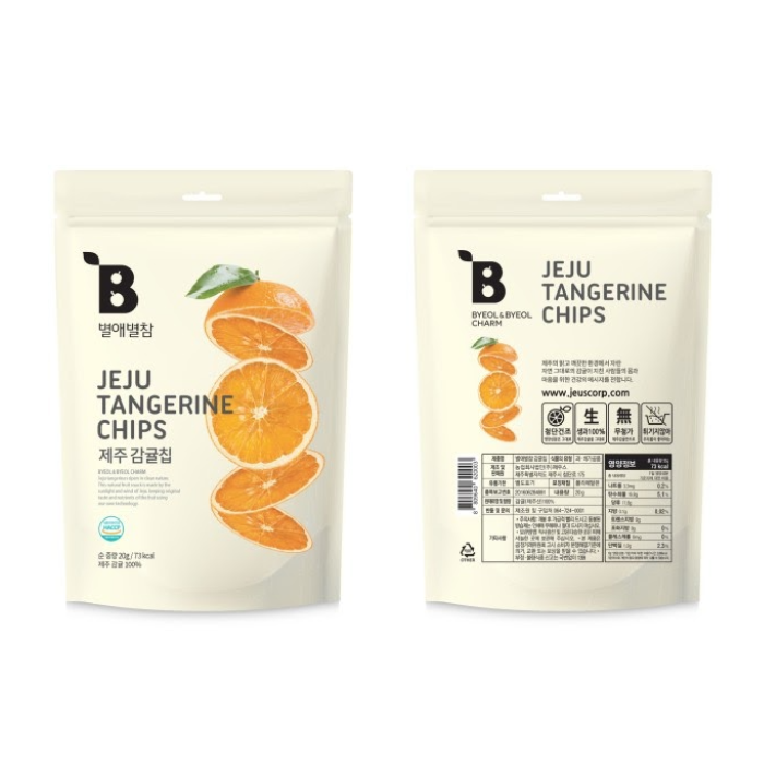 Jeju tangerines ripen in clean nature