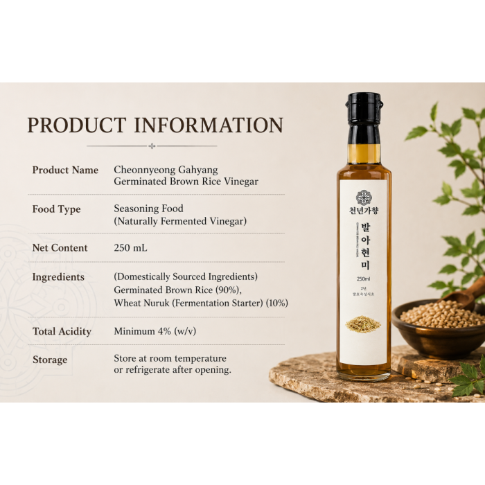 Germinated Brown Rice Black Vinegar