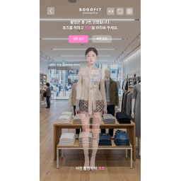 BOGOFIT Kiosk guides the user through a full-body front-view photo capture for AI body analysis and virtual fitting. The screen provides clear pose instructions and a countdown to help the user stand in the correct position before the image is taken.