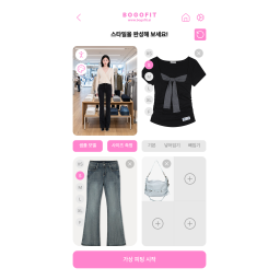 BOGOFIT Kiosk allows users to build a complete outfit by selecting tops, bottoms, accessories, and preferred sizes before starting the AI virtual fitting process. The interface supports multiple fashion items and coordinated styling for a personalized virtual try-on experience.