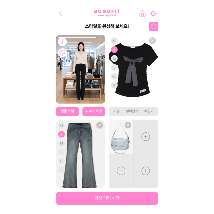 BOGOFIT Kiosk allows users to build a complete outfit by selecting tops, bottoms, accessories, and preferred sizes before starting the AI virtual fitting process. The interface supports multiple fashion items and coordinated styling for a personalized virtual try-on experience.