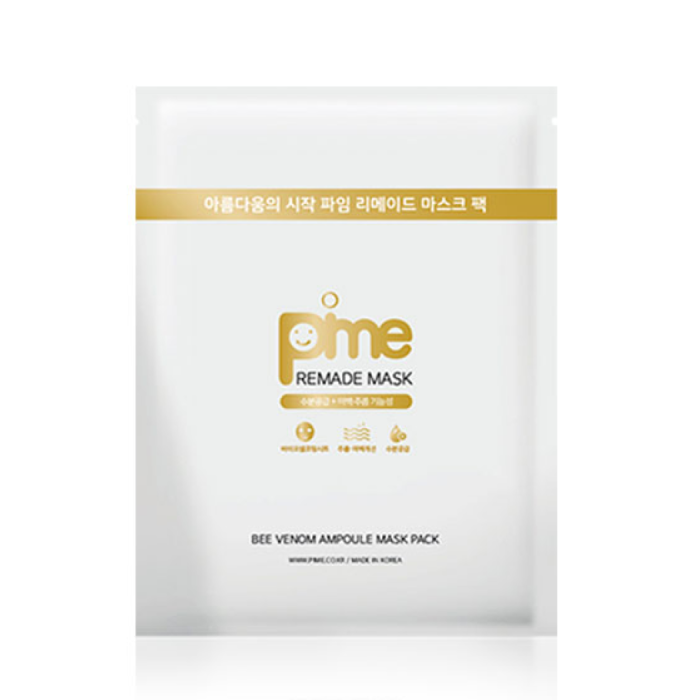 pime remade Mask Pack
