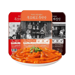 Mukkomokko Tteokbokki