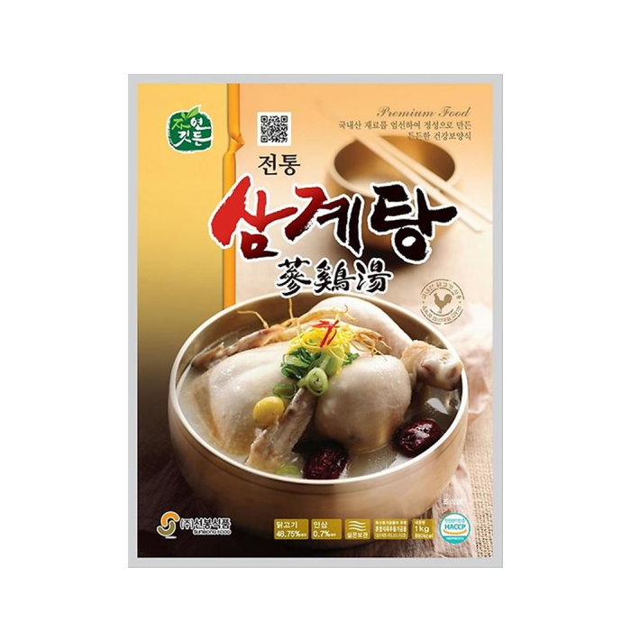 Samgyetang