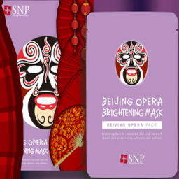 ANIMAL MASK 1