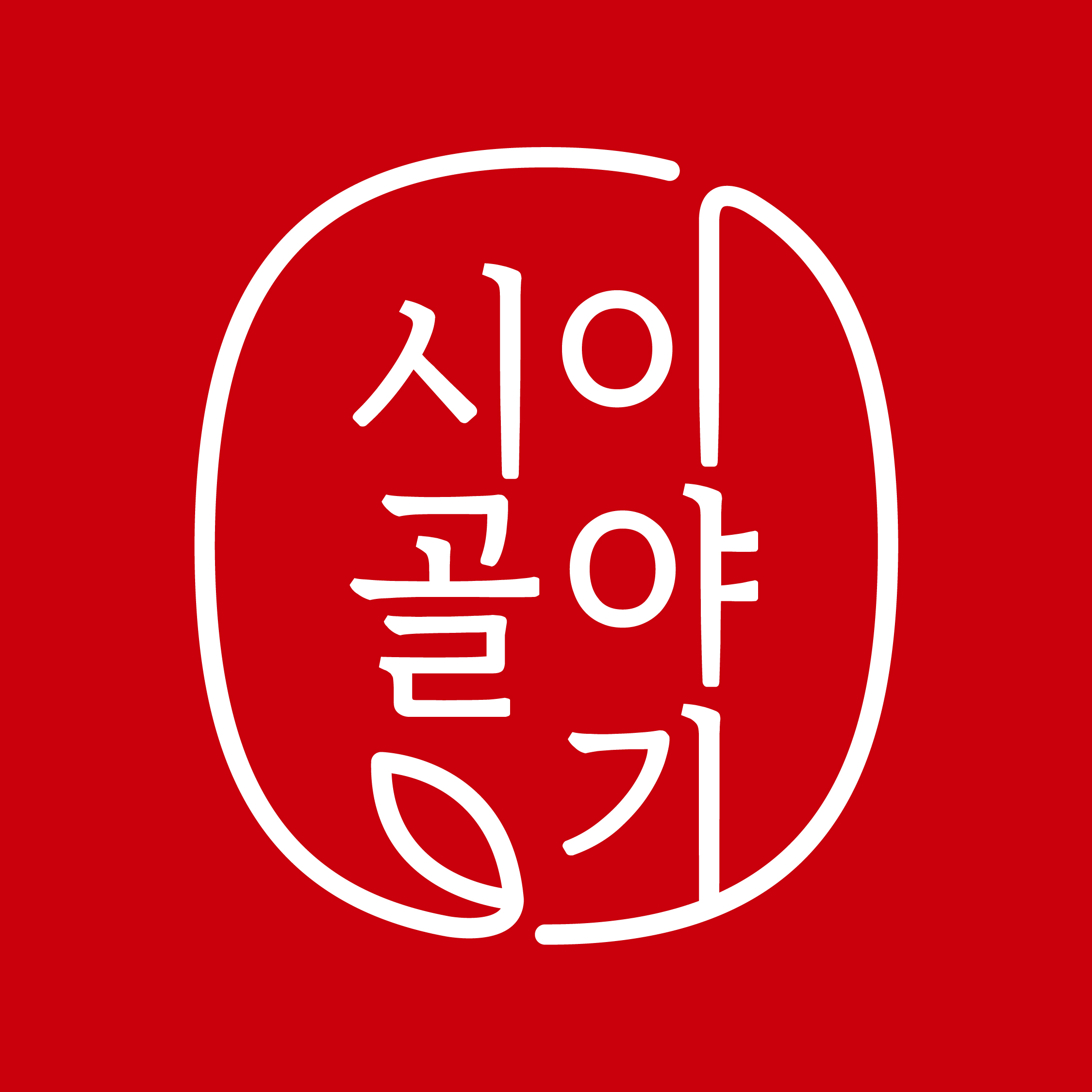 Company Name