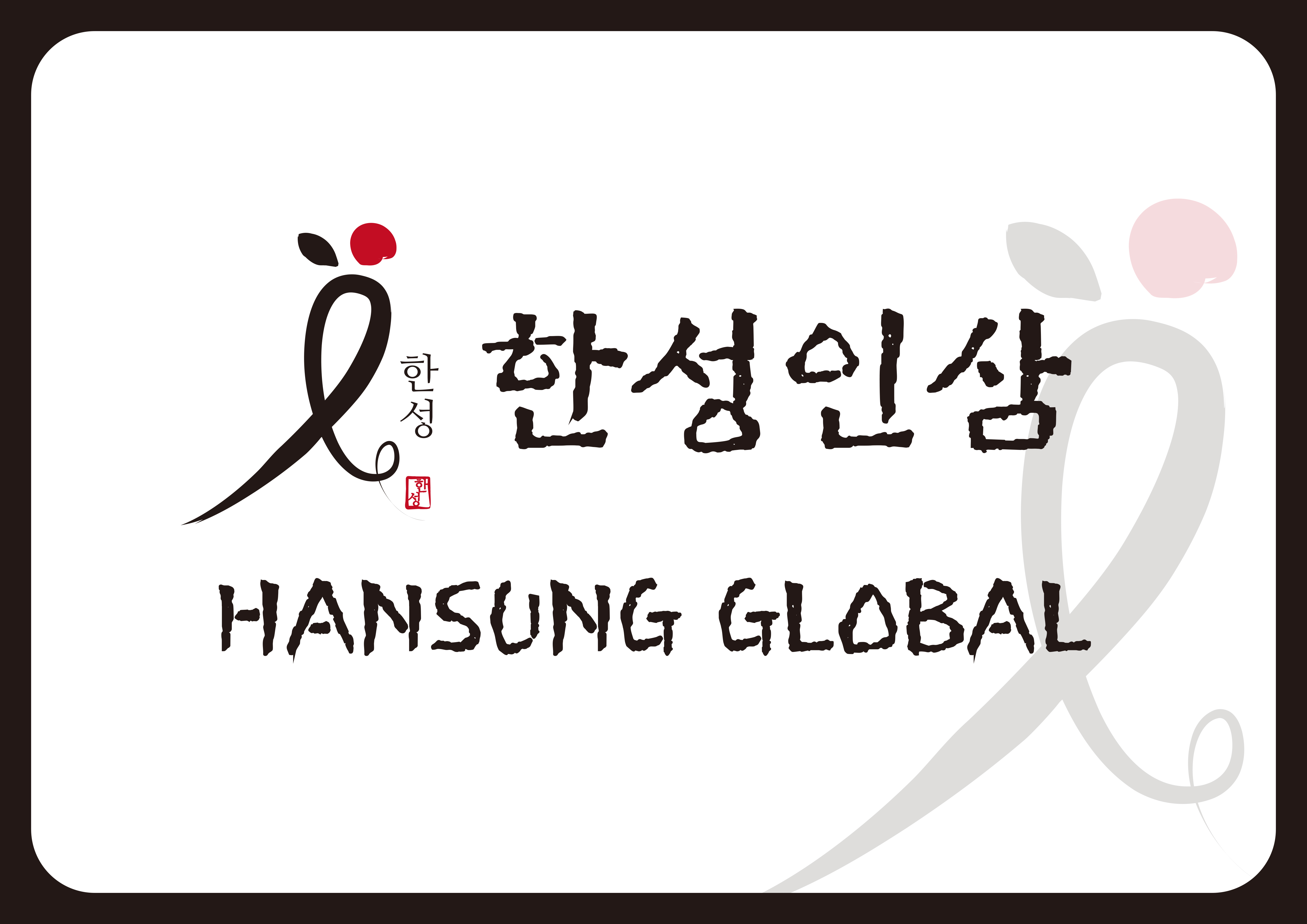 Company Name