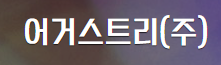 Company Name