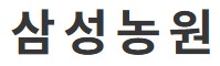 Company Name