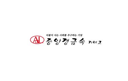 Company Name