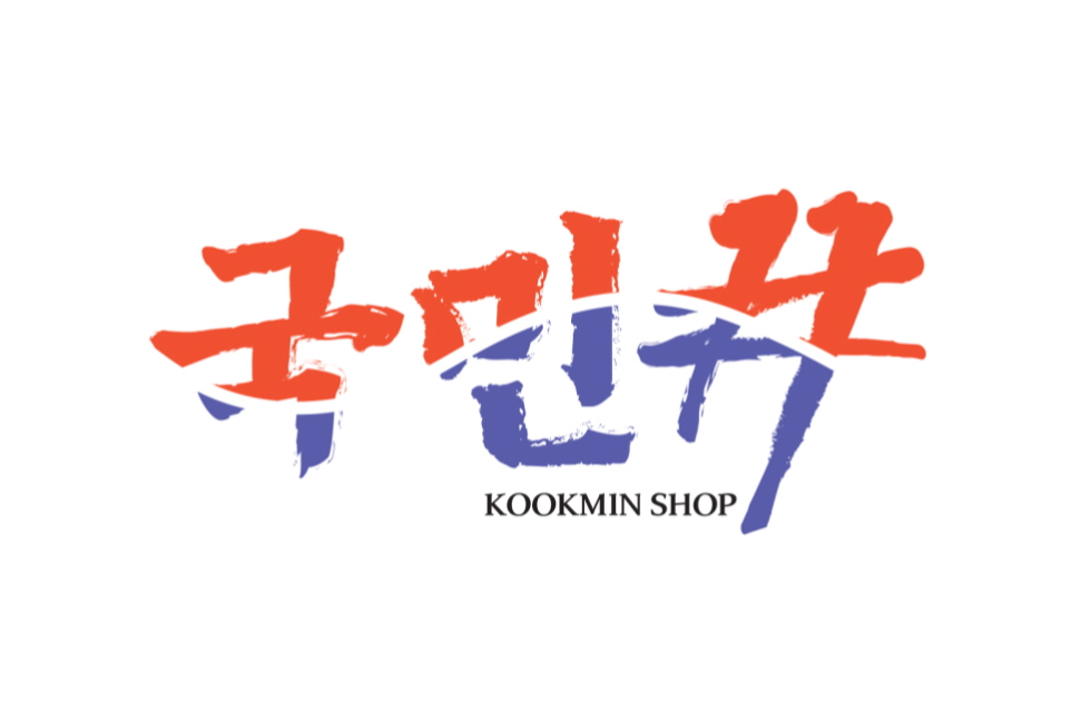 Company Name
