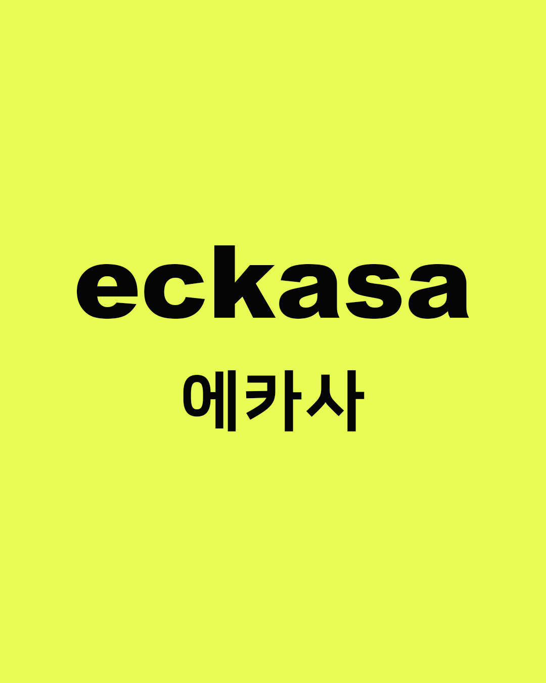 Company Name