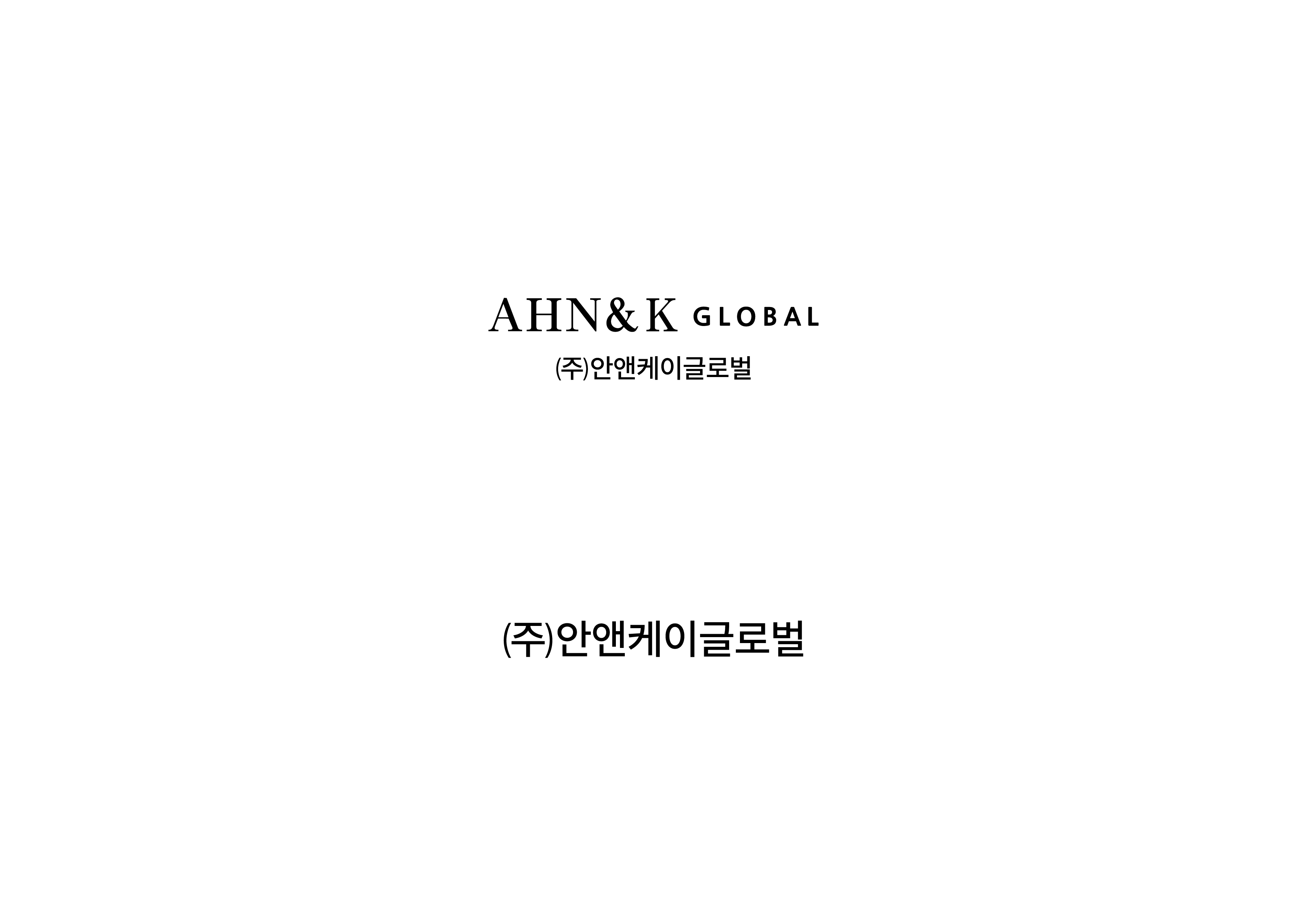 Company Name
