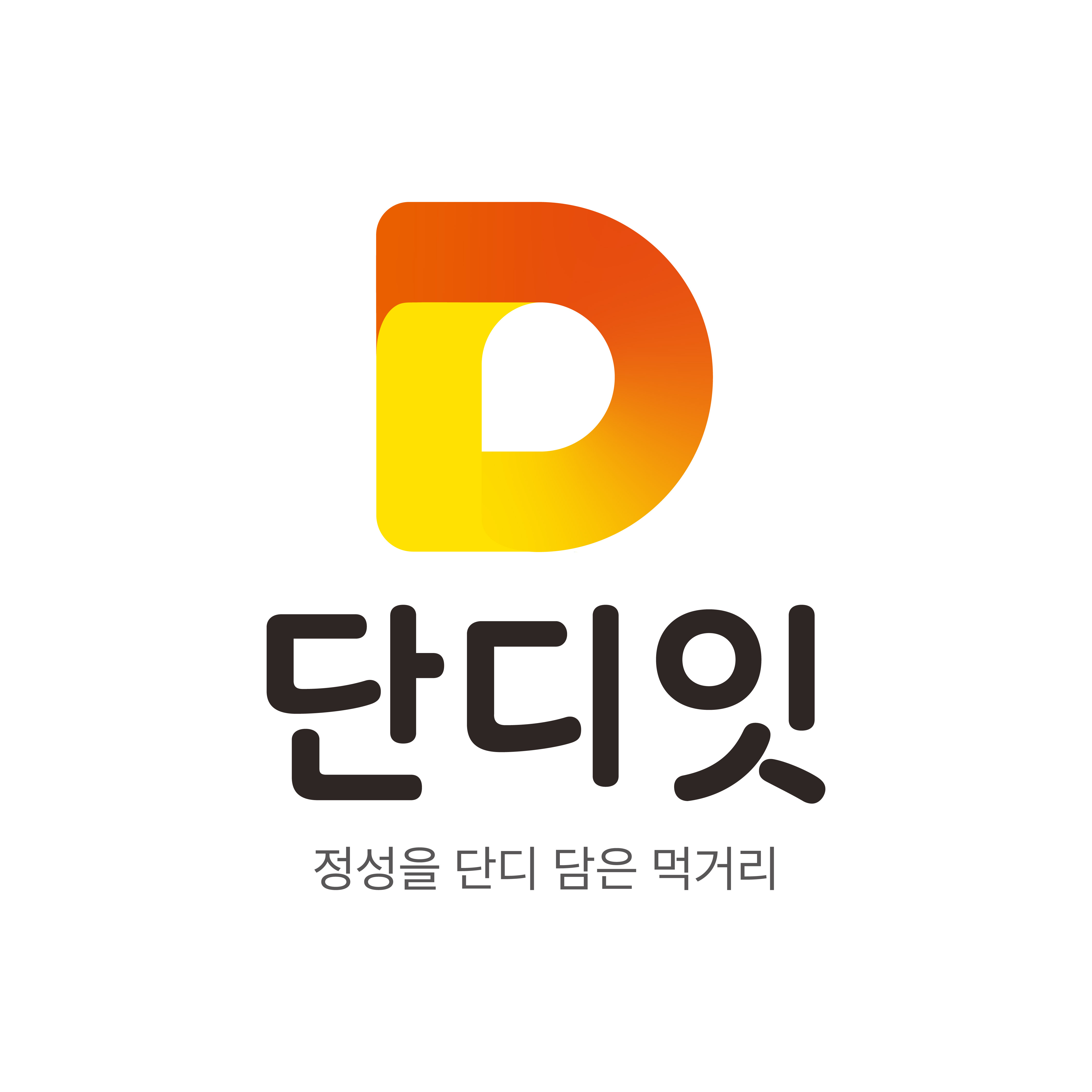Company Name