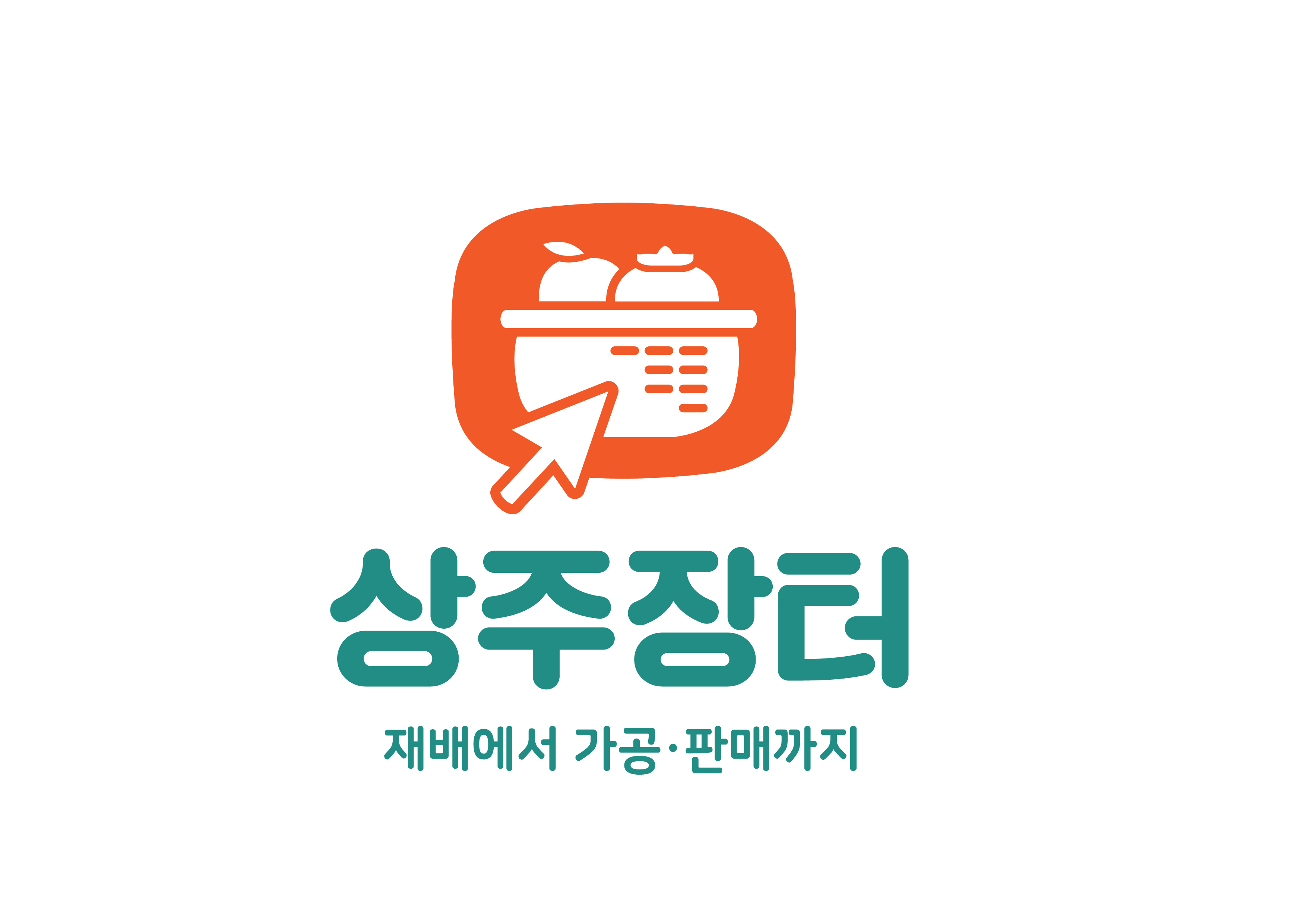 Company Name