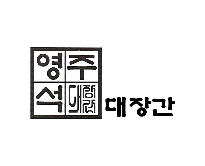 Company Name
