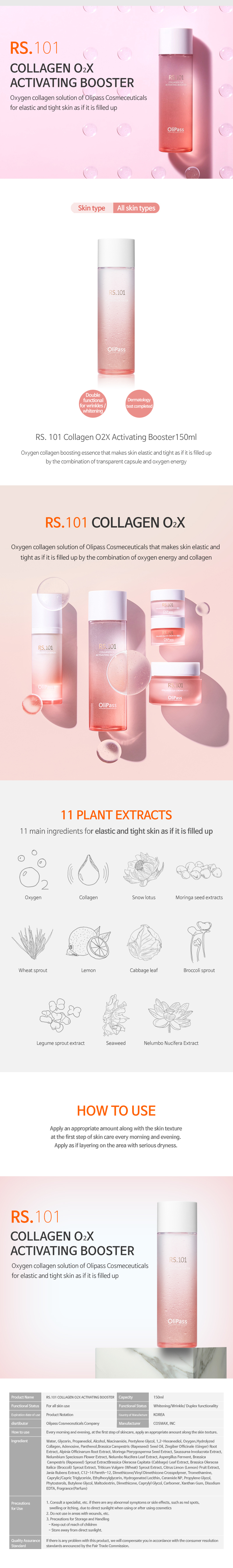 O2x Cream RS101 Collagen O2X Activating Booster - wholesale | Find Korean Skin ...