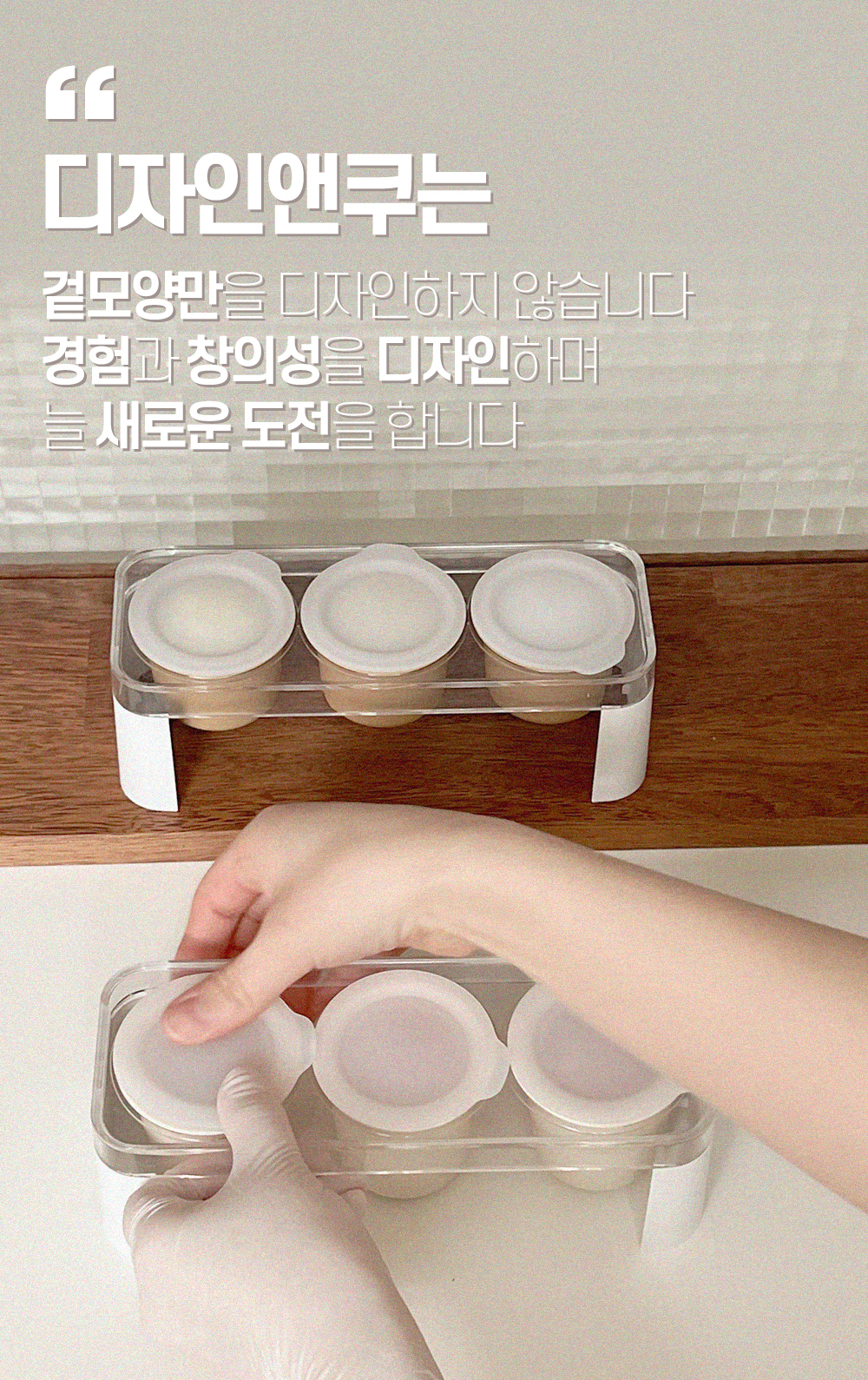 Design&Ku Brand Story