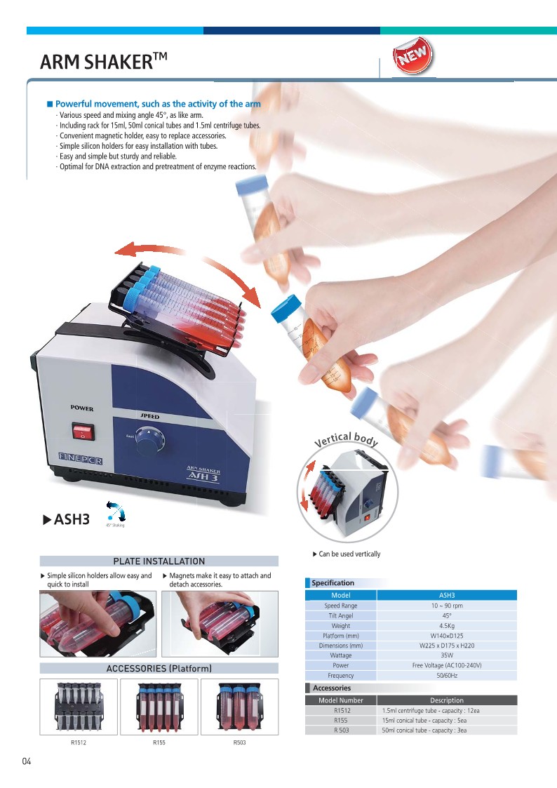 Arm Shaker ASH3 - wholesale | Find Korean Others Suppliers on BuyKOREA