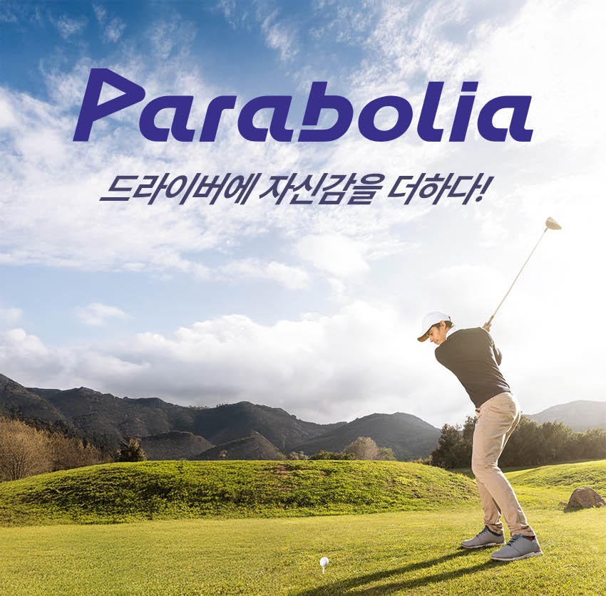 Parabolia Guide Golf Tee Holder 4Set - wholesale | Find Korean Other ...