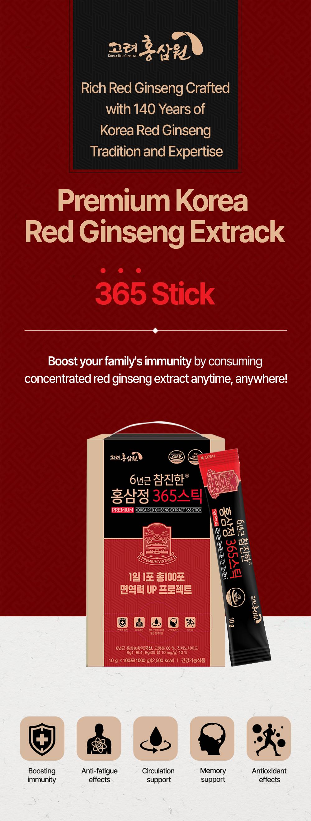 Premium Korean Red Ginseng Extract 365 stick
