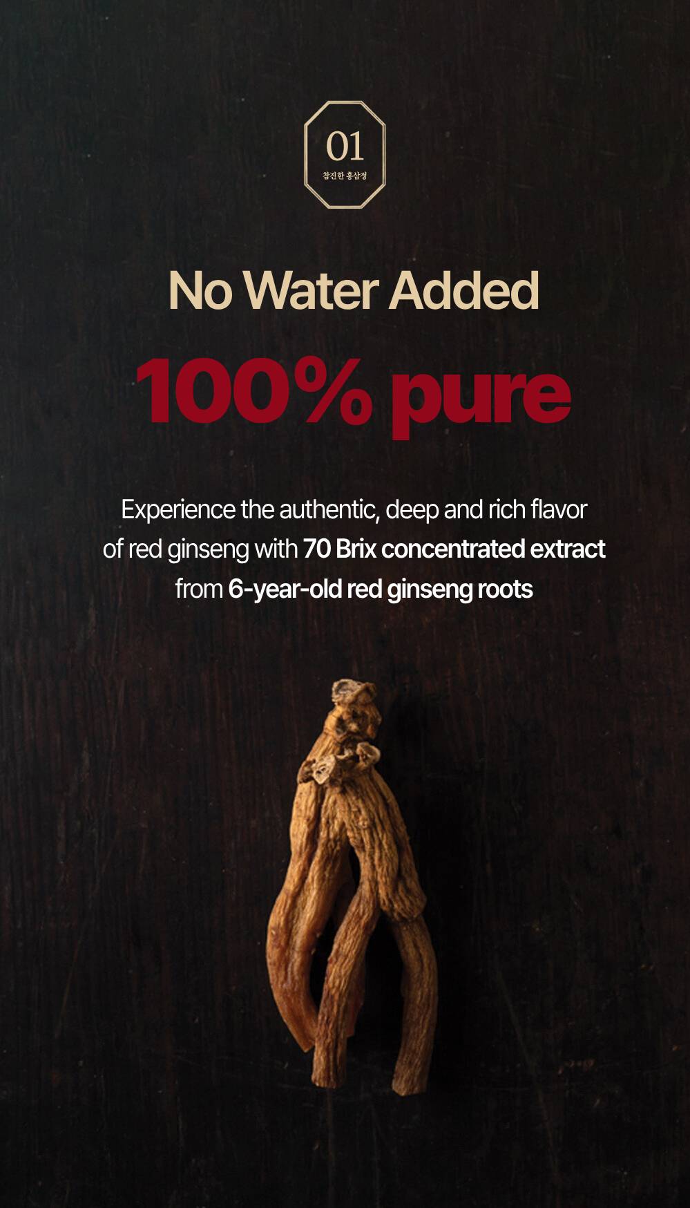 Premium Korean Red Ginseng extract 365 stick detail 03