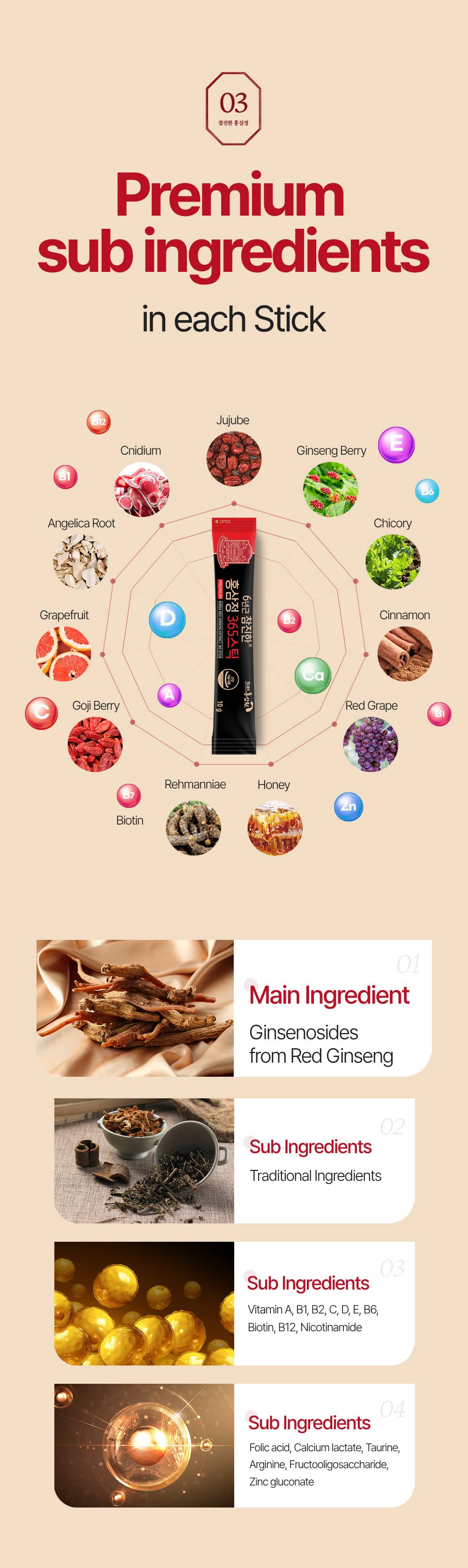 Premium Korean Red Ginseng extract 365 stick detail 05