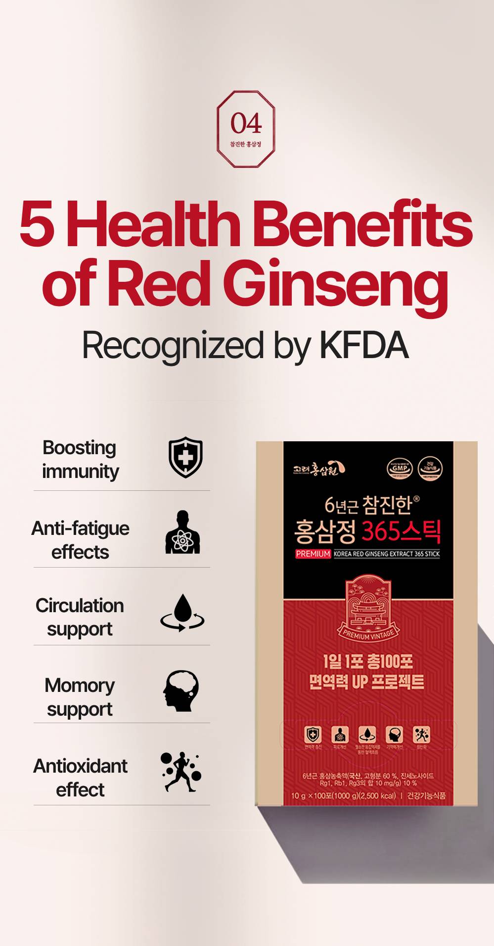 Premium Korean Red Ginseng extract 365 stick detail 06