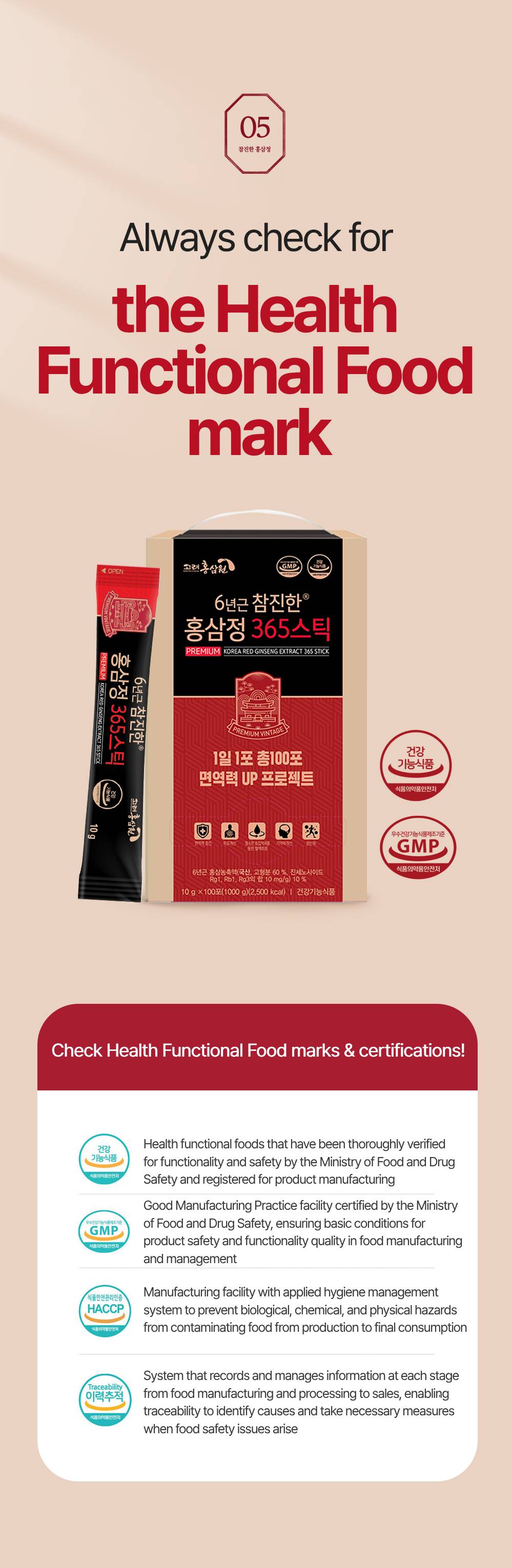 Premium Korean Red Ginseng extract 365 stick detail 07