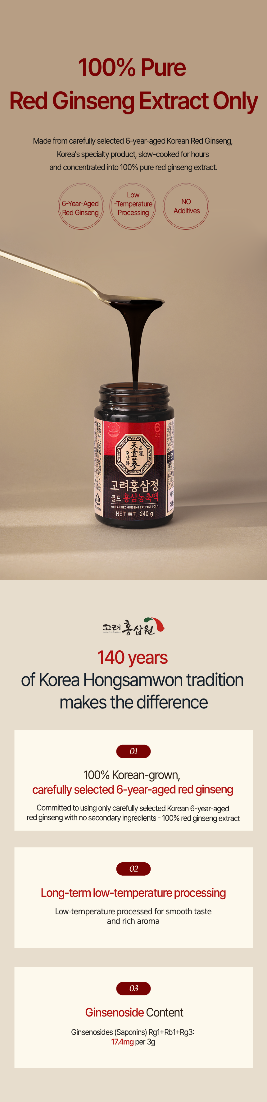 miracle365_korea red ginseng extract gold 240g_02