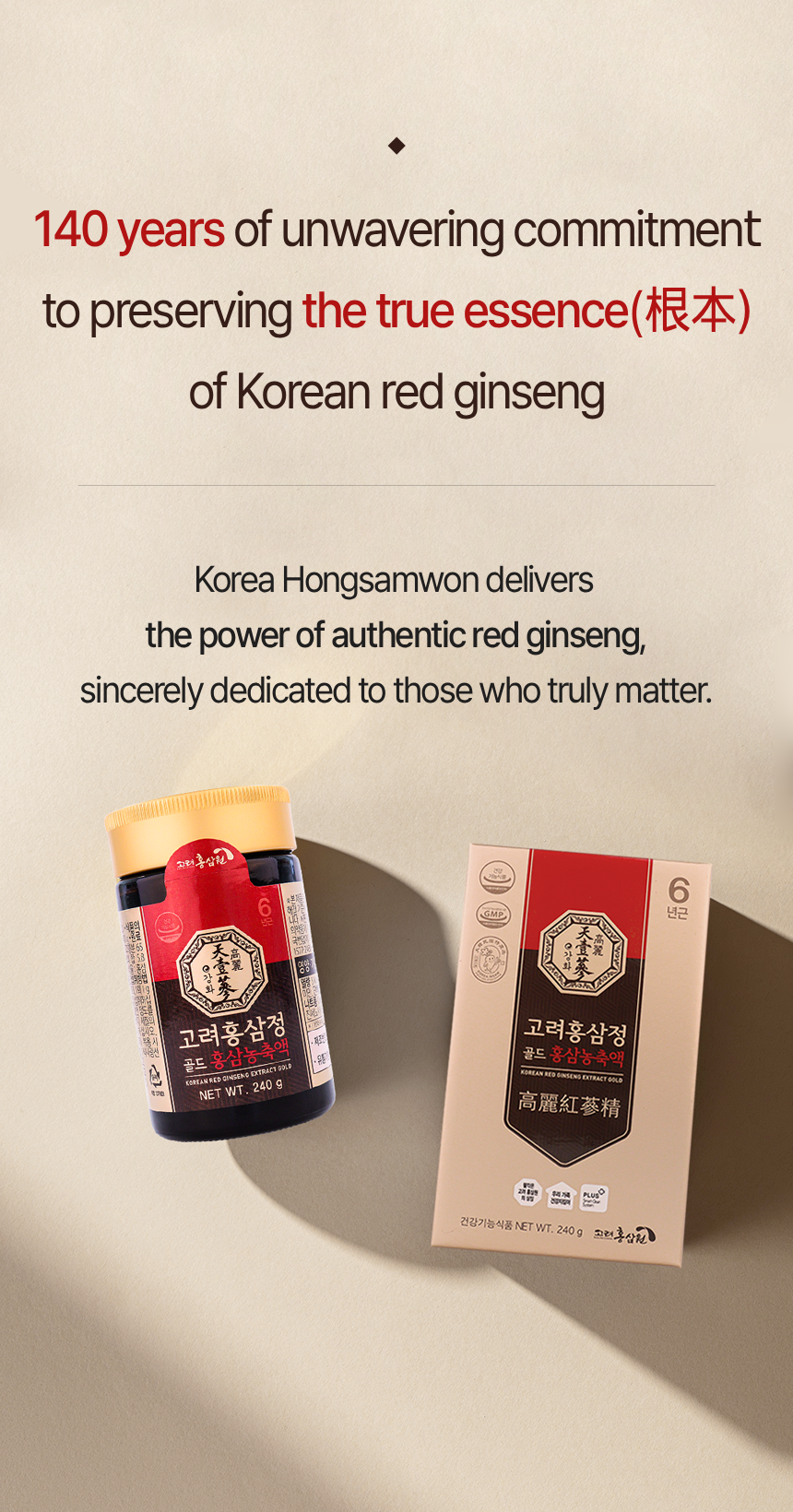 miracle365_korea red ginseng extract gold 240g_03