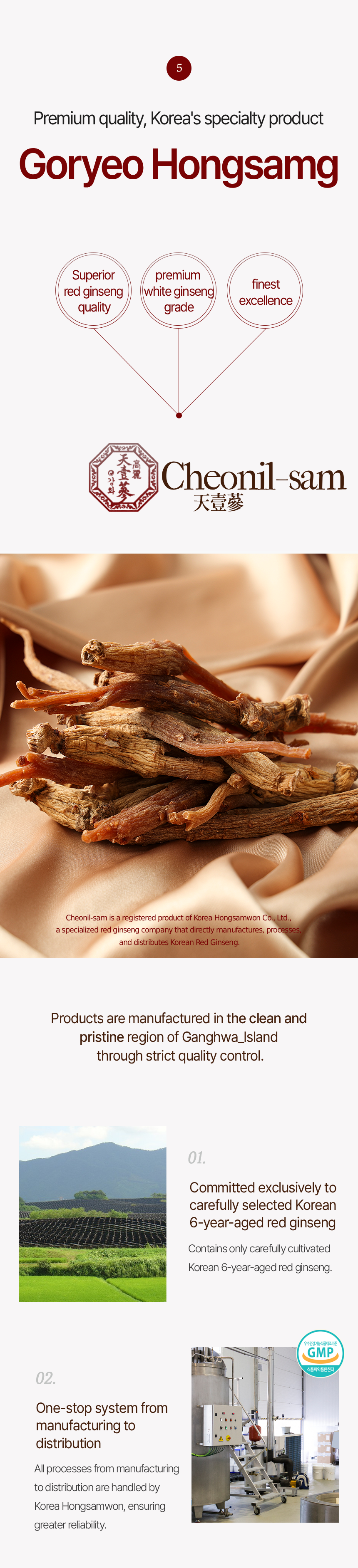 miracle365_korea red ginseng extract gold 240g_08