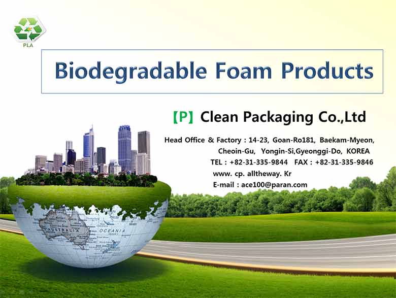 Biodegradable Foam