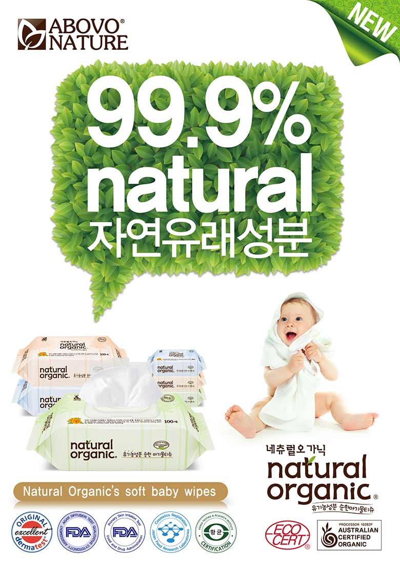 babay wipes babay wipes
